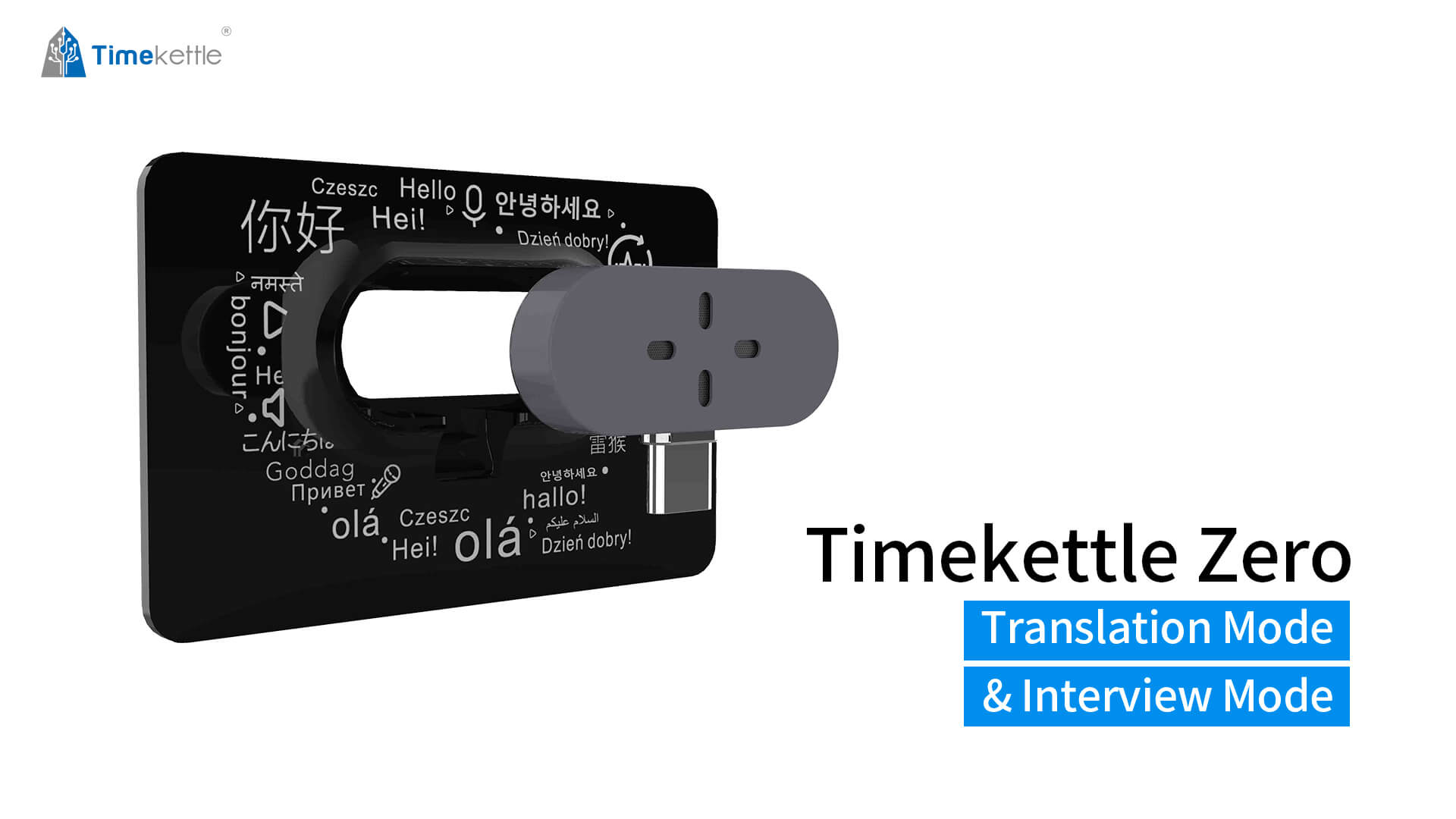 Zero-translation-mode