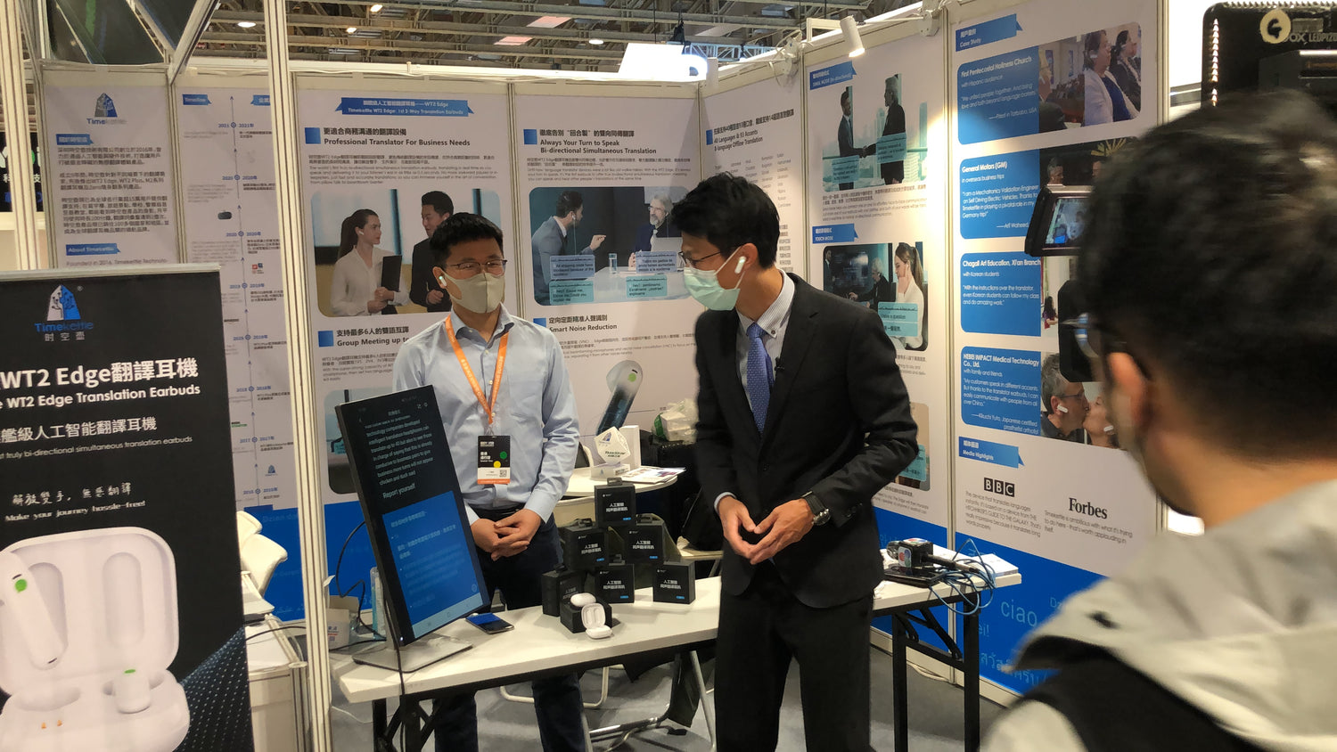 Timekettle WT2 Edge Hit BEYOND International Technology Innovation 
