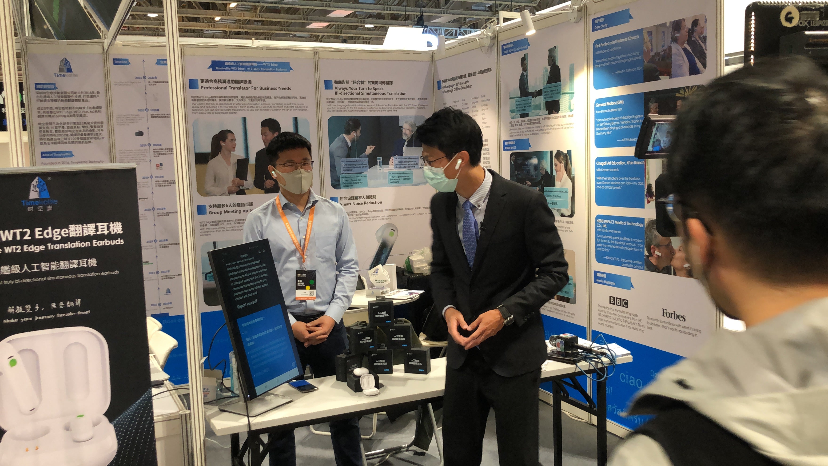 Timekettle WT2 Edge Hit BEYOND International Technology Innovation 