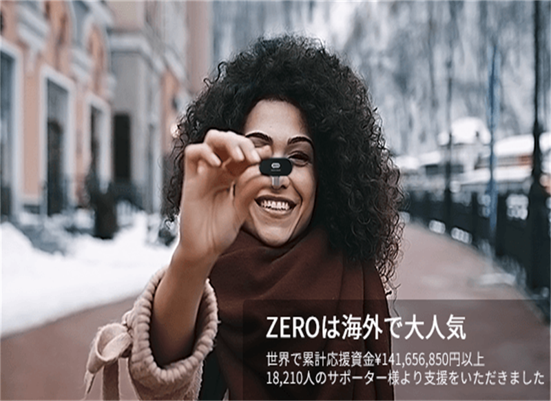 Zero 
