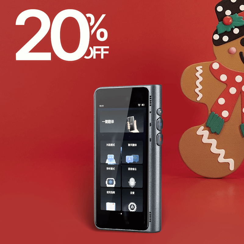 NEW T1 Handheld Translator Device